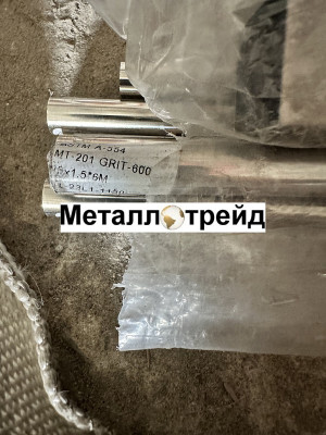 Труба нержавеющая 08Х18Н10 45х3 мм 08Х18Н10,ТР 304, ГОСТ 9941-81, ГОСТ 9940-81, ASTM A312, ASTM A213, длина 2200-5200, K