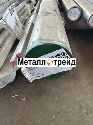 Круг нержавеющий 2Cr13 20Х13 28 мм
