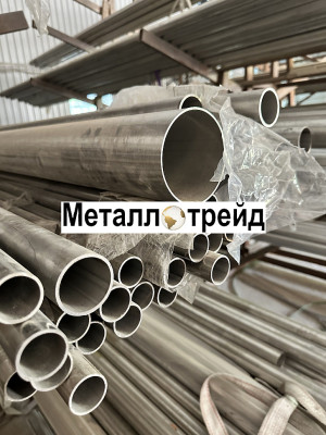 Труба нержавеющая 08Х18Н10 48х3 мм 08Х18Н10,ТР 304, ГОСТ 9941-81, ГОСТ 9940-81, ASTM A312, ASTM A213, длина 2500-3800, K