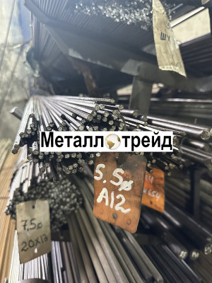 Круг 20хн3а 54 мм ГОСТ 2590-06, 4543-16, 2ГП_