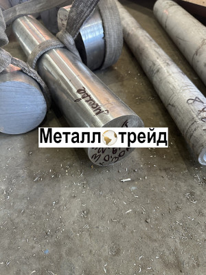 Круг нержавеющий ХН55ВМТКЮ-ВД ЭИ929ВД 12,5 мм