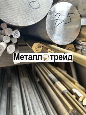 Круг дюралевый Д16 20 мм 3000