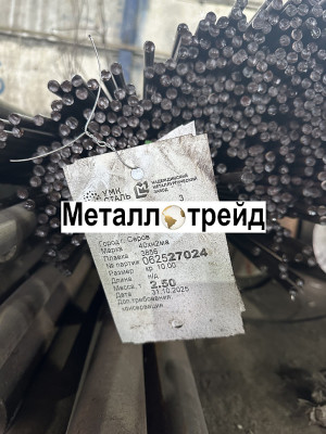 Круг ХВГ 85 мм ГОСТ 5950-2000, 2ГП, Т/О,обточ