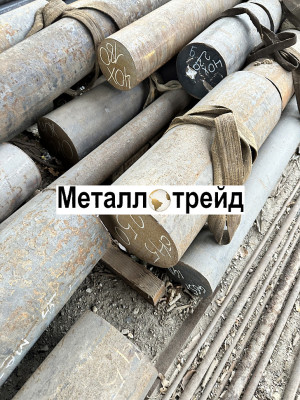 Круг ХВГ 90 мм ГОСТ 5950-2000, 2ГП, Т/О,обточ
