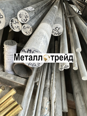 Пруток алюминиевый АК6 35 мм