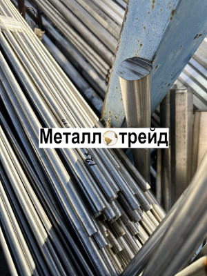 Круг нержавеющий 95Х18 150 мм