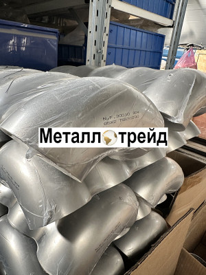 Отвод нержавеющий 304/304L 108x3