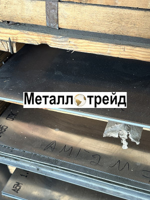 Лист плита алюминиевая АМГ2 20х1200х3000 мм