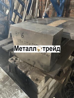 Плита титановая ВТ1-0 12х1040х1170 мм