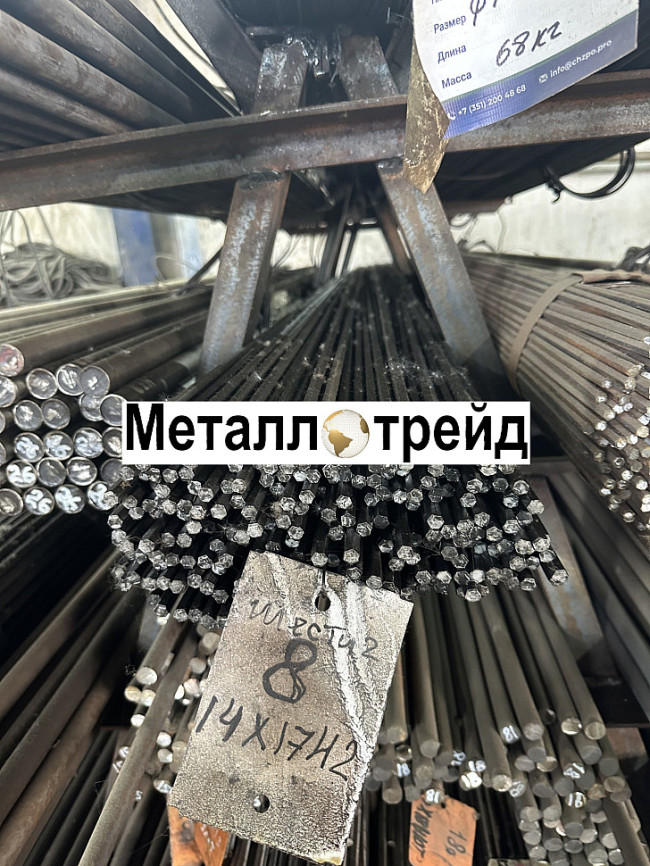 Круг стальной 35 185 мм