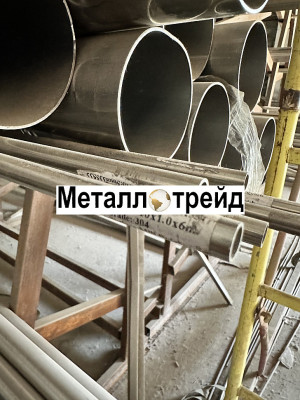 Труба нержавеющая 08х18н10т 133х5 мм