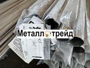 Труба нержавеющая 08х18н10т 133х6 мм
