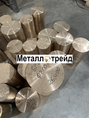 Круг бронзовый БрАЖ9-4 50 мм 3000