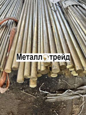 Пруток латунный ЛС59-1ПТ 14 мм