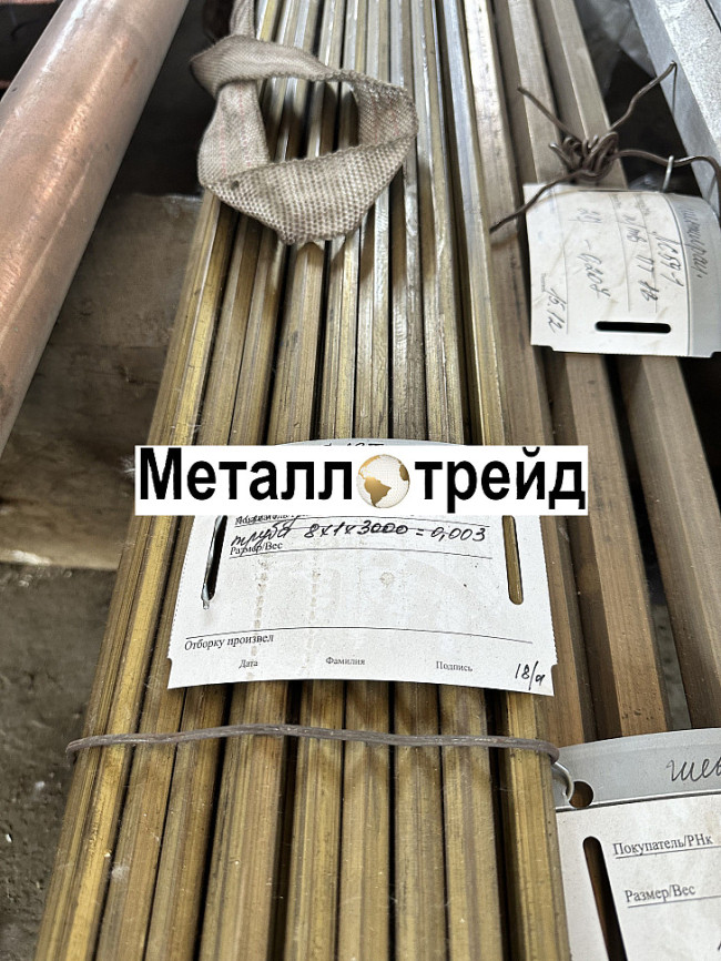 Шестигранник латунный Л63 17х2500 мм