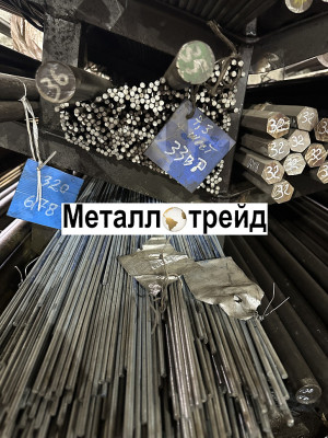 Круг 40Х 6