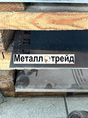 Лист плита алюминиевая АМГ2 35 мм