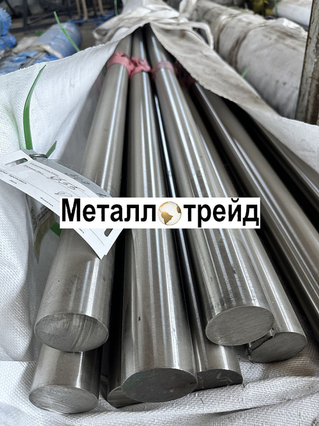 Круг нержавеющий 12Х18Н10Т 45 мм 2000-6000