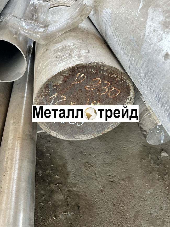 Круг нержавеющий 12Х18Н10Т 45 мм 2000-6000