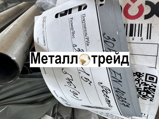 Труба нержавеющая 12Х18Н10Т 63х3 мм 12Х18Н10Т, ГОСТ 9941-81, длина 5000 Труба нержавеющая 12Х18Н10Т 63х3 мм 12Х18Н10Т, ГОСТ 9941-81, длина 5000