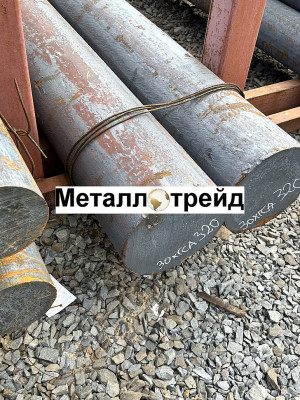 Круг 40Х 24 мм ГОСТ 2590,4543-2016
