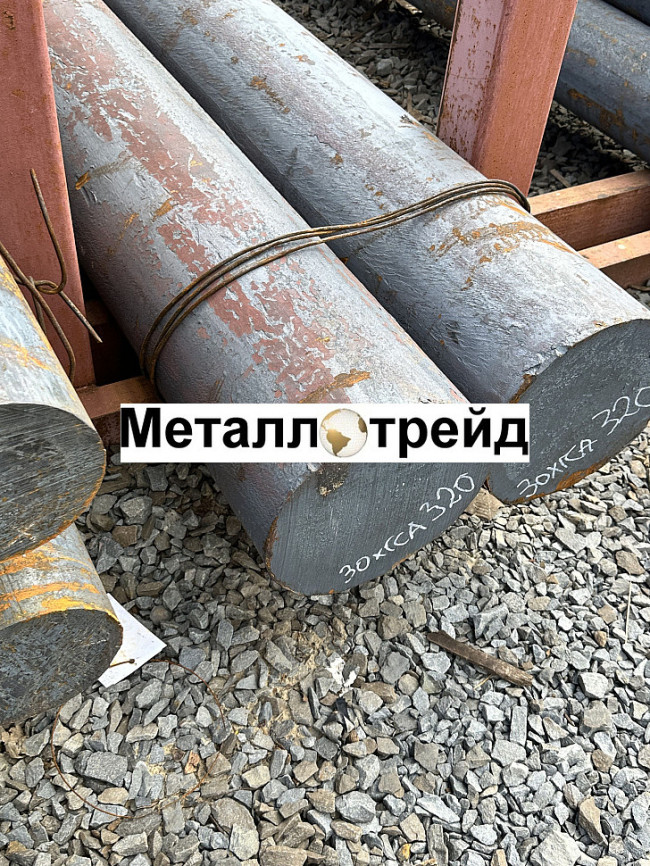 Круг 40Х 24 мм ГОСТ 2590,4543-2016