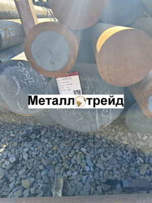 Круг 9ХС 200 мм