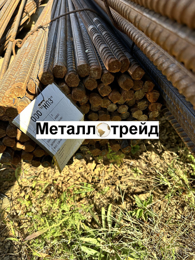Арматура А500С 20 мм (11,7м) ГОСТ 34028-2016