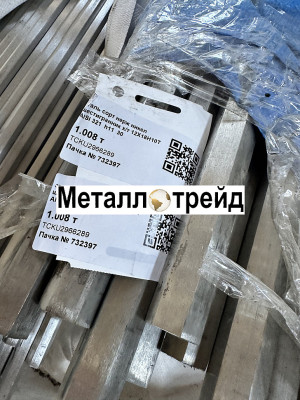 Шестигранник нержавеющий AISI 304 10 мм 10 шестигранник (AISI 304, ASTM A 276, длина 6000, калибр.)