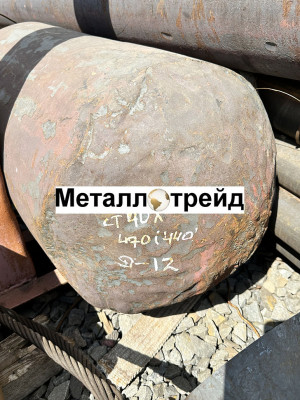 Круг 30ХГСА 45 мм