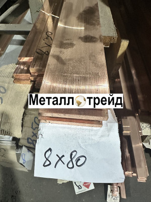 Полоса, шина медная М1 твердая 10х60х4000 мм