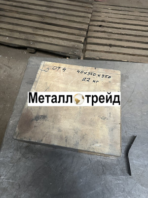Плита титановая ВТ1-0 15х490х700 мм