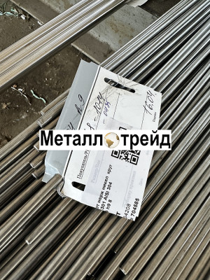 Круг жаропрочный ХН77ТЮР ЭИ437Б 24 мм