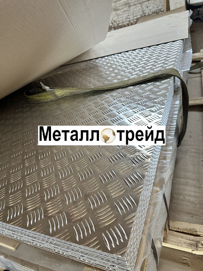 Лист рифленый квинтет АМГ2Н2Р 1,5х1200х3000 мм