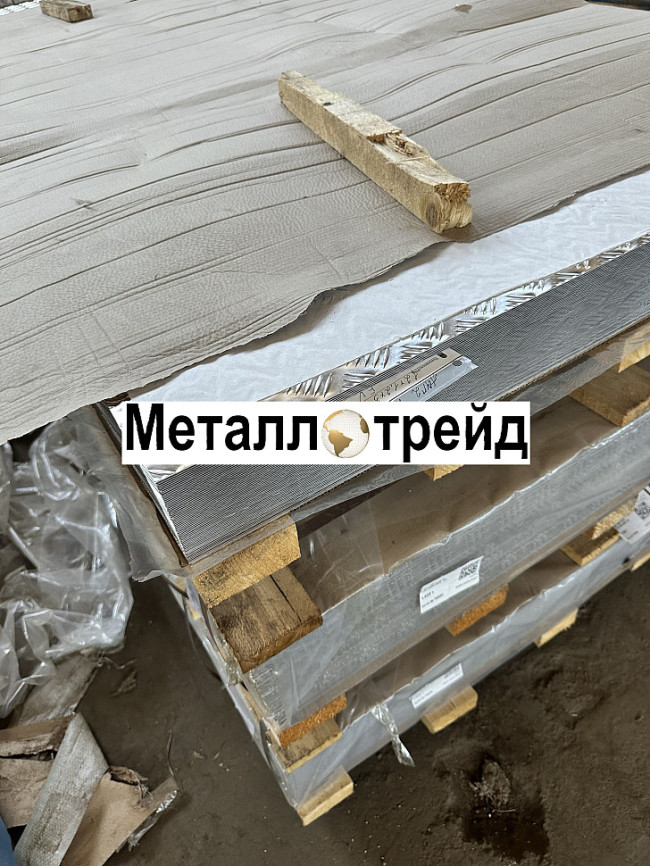Лист рифленый квинтет АМГ2Н2Р 1,5х1200х3000 мм