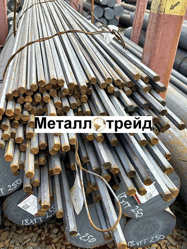 Шестигранник стальной ЭИ961 27 мм