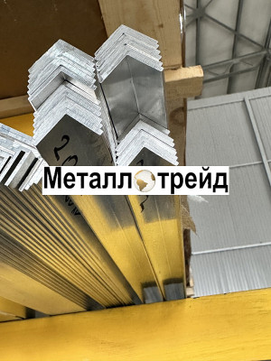Уголок алюминиевый АД31Т1 25х25х3 мм 6000