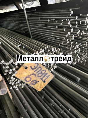 Круг инструментальный 4Х5МФС 56 мм ГОСТ 5950-00,2590-06,в1,т,2гп