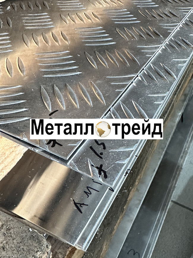 Лист алюминиевый рифленый квинтет квинтет 2х1200х3000 мм