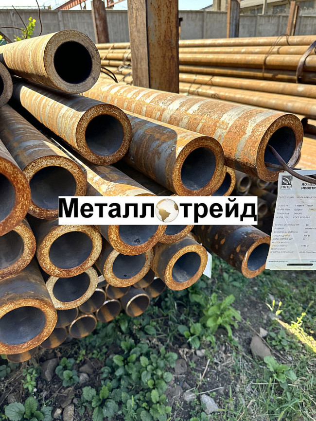 Труба бесшовная 121x20 мм