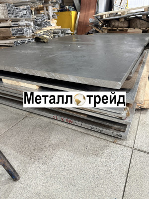 Лист плита дюралевая Д16 150 мм