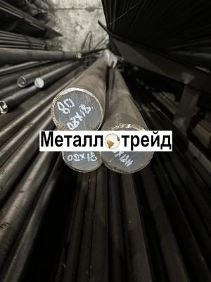 Круг Ст35 14 мм 2ГП ГОСТ2590-2006,1050-2013