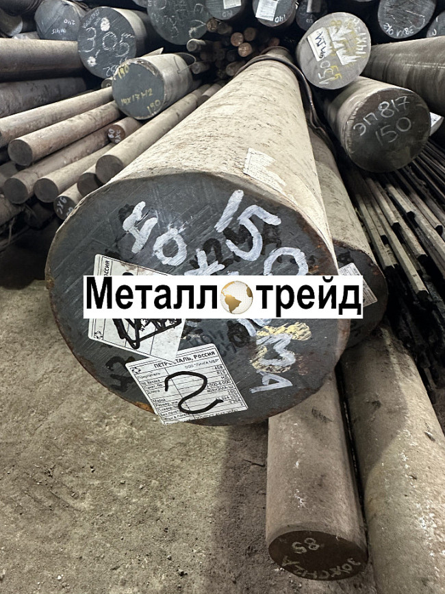Круг Ст3 36 мм (6+нд) ГОСТ 2590 Круг Ст3 36 мм (6+нд) ГОСТ 2590