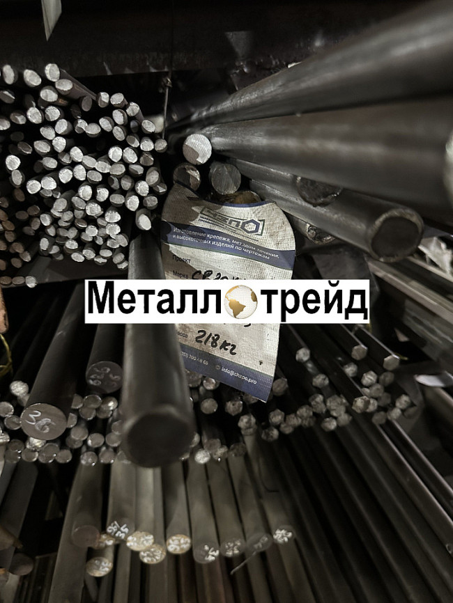 Круг Ст3 38 мм