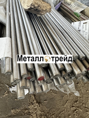 Круг нержавеющий 4Cr13 40Х13 200 мм