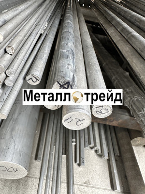 Пруток дюралевый Д16Т 150 мм