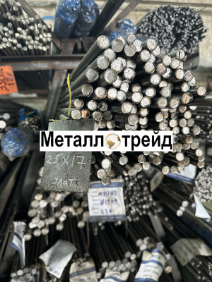 Круг 40ХН 200 мм ГОСТ2590-2006, 4543-16, 2ГП_