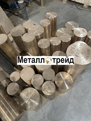 Пруток латунный ЛС59-1ПТ 4 мм