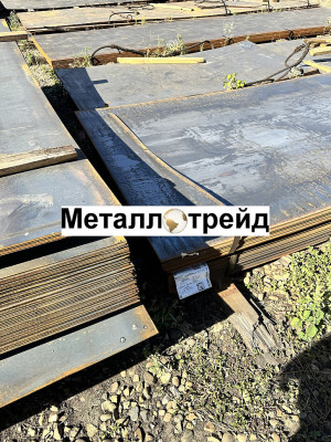 Лист Ст45 120 мм *1500*6000 г/к 1577-93, 19903 ММК