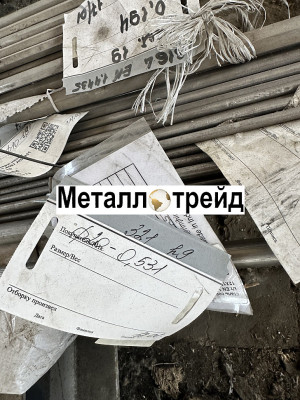 Круг нержавеющий 12Х18Н10Т 20 мм ТУ 14-1-3957-85,ГОСТ 7417-75,гр.в,н,h11,РТТ(мон=50кг)